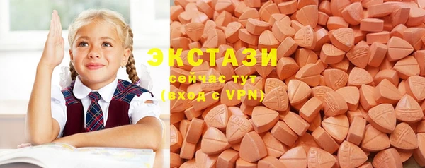 каннабис Бронницы