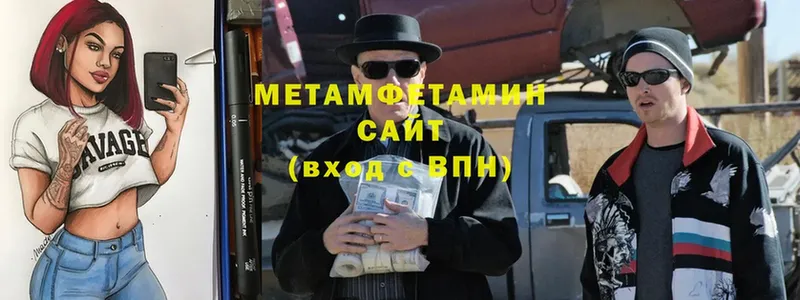 МЕТАМФЕТАМИН винт  Реж 